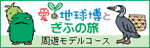 EnƂӂ̗