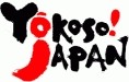 VISIT JAPAN CAMPAIGN
